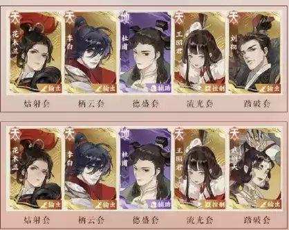 忘川风华录花木兰PVP怎么玩?花木兰PVP阵容攻略图片2