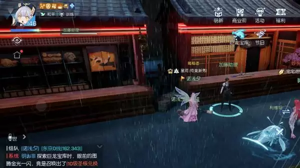 龙族幻想喵遇奇缘异闻怎么做?喵遇奇缘异闻流程图片1