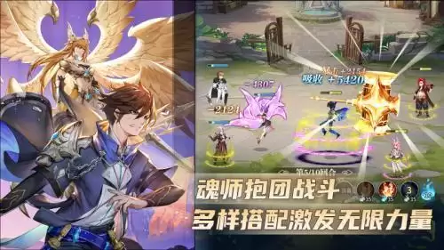 斗罗大陆武魂觉醒三风三水阵容怎么搭配?三风三水阵容搭配推荐图片2