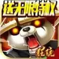 神权测试服