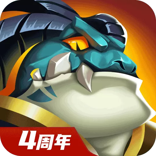 放置奇兵钻石
