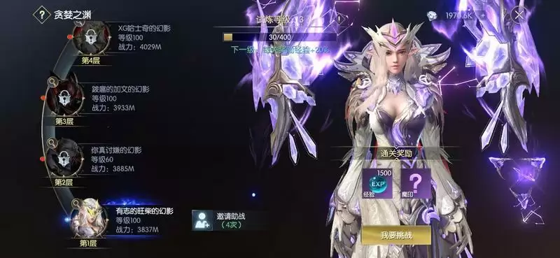 《战神遗迹》战力提升-觉醒篇