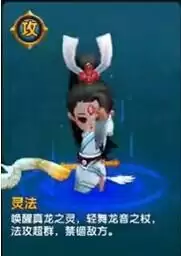 《神魔三国志》变身系统介绍