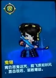 《神魔三国志》变身系统介绍