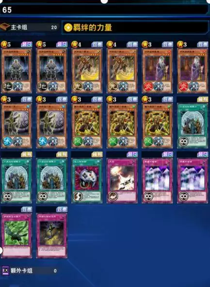 《游戏王：决斗链接》六武众卡组玩法攻略