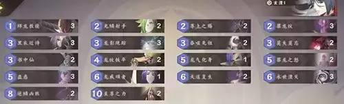 《仙剑奇侠传九野》新手阳卡组搭配攻略