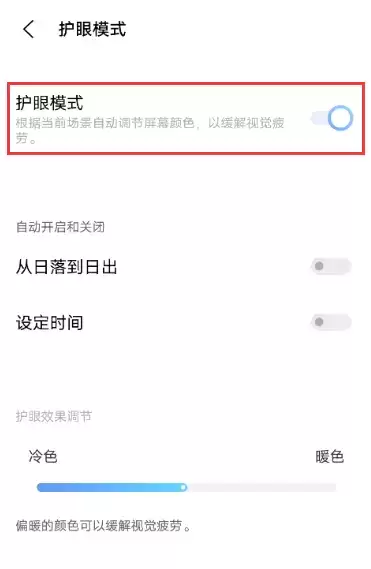 《美团外卖》准时宝使用方法介绍