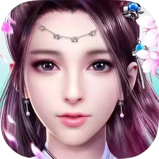 真武修仙录