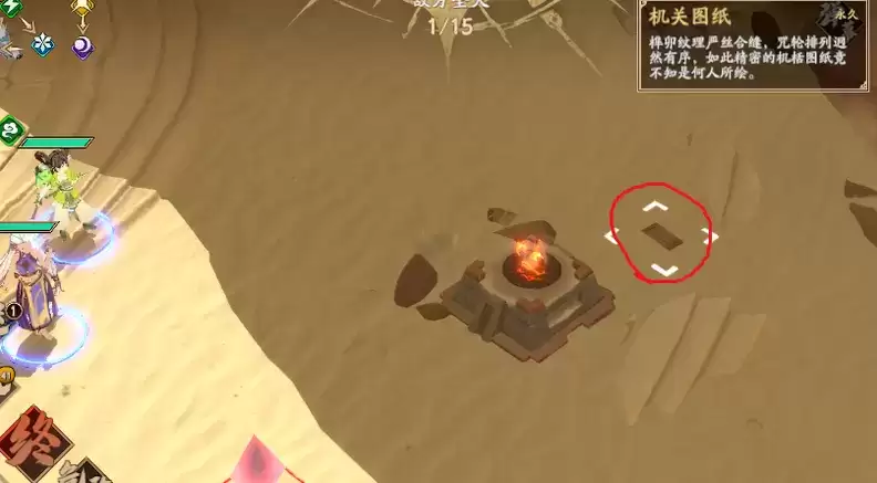 《天地劫：幽城再临》幽城幻剑录隐藏剧情攻略