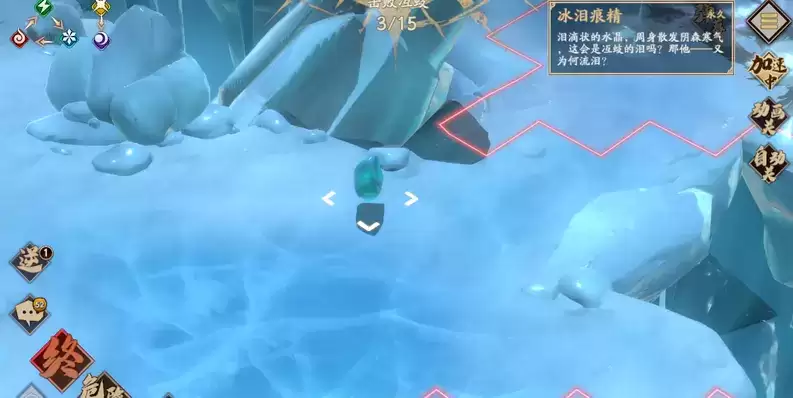 《天地劫：幽城再临》幽城幻剑录隐藏剧情攻略