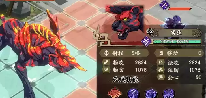 《天地劫：幽城再临》幽城幻剑录隐藏剧情攻略