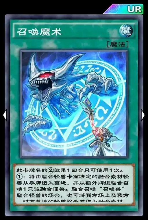 《游戏王：决斗链接》孔雀舞迷宫新卡介绍