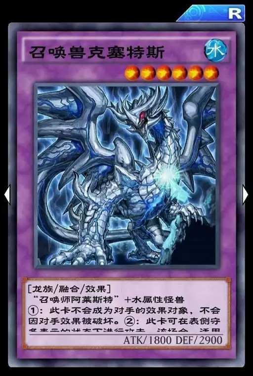 《游戏王：决斗链接》孔雀舞迷宫新卡介绍