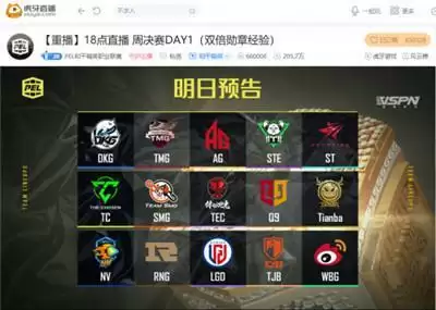 PEL第四周Day3:银河战舰兑现天赋,LGD、TJB双雄争霸打响开门红