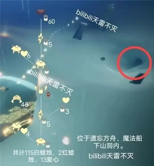 光遇复刻螃蟹舞步先祖位置介绍