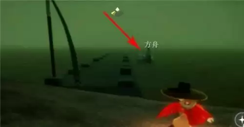 光遇4.8复刻螃蟹先祖位置在哪里