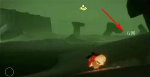 光遇4.8复刻螃蟹先祖位置在哪里