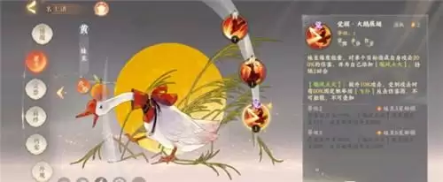 忘川风华录游戏截图1