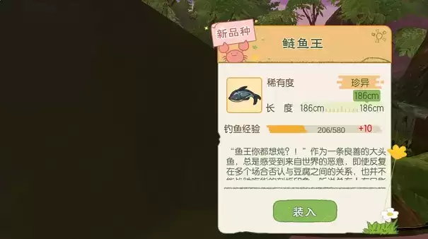 小森生活特级收纳箱获取方式分享