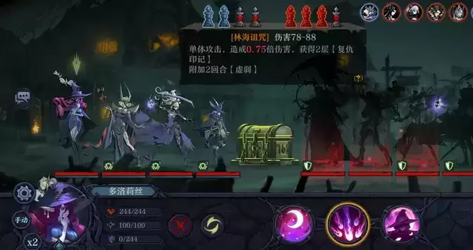 旧日传说终焉复仇阵容搭配推荐