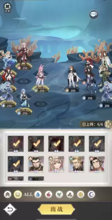 斗罗大陆武魂觉醒深海乐章3-4通关阵容分享