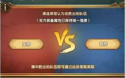 剑与远征森林大冒险胜出队伍正确答案分享