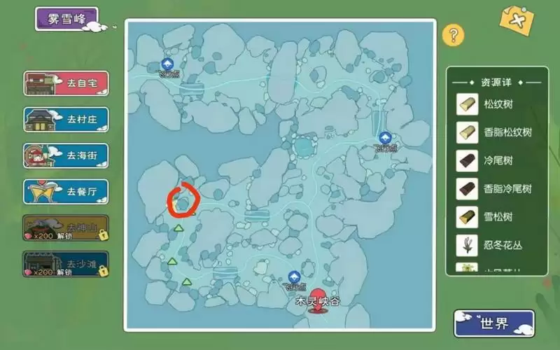 小森生活火狐王位置及狐狸捕捉技巧分享