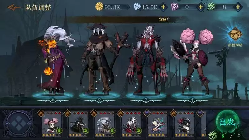 旧日传说荒废地宫九层boss打法攻略分享