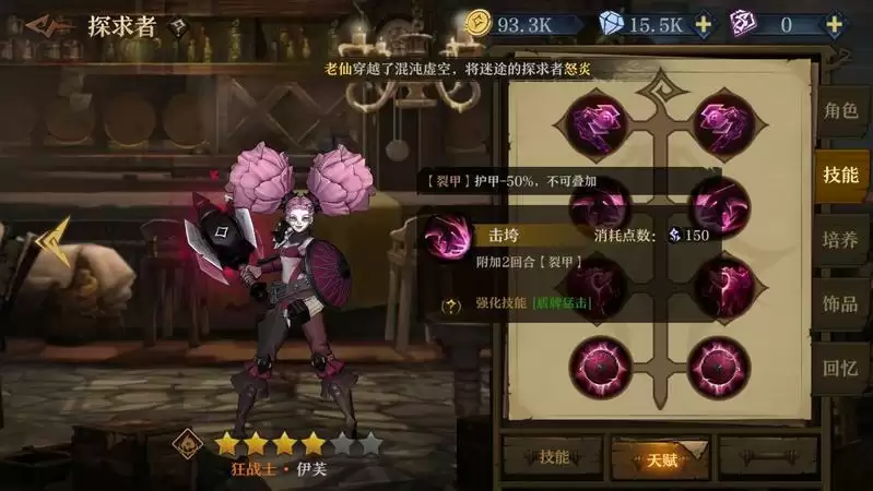 旧日传说荒废地宫九层boss打法攻略分享