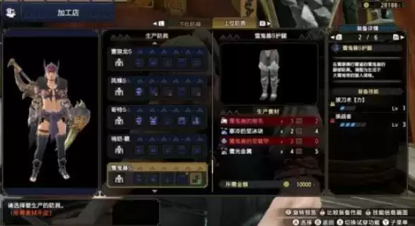 怪物猎人崛起最强高轰大剑配装攻略