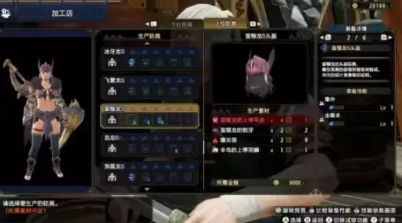 怪物猎人崛起最强高轰大剑配装攻略