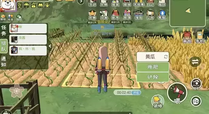 小森生活超级蔬菜及农作物作用一览