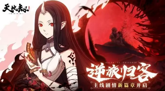 天地劫幽城再临秦惟刚技能怎么样？秦惟刚技能强度一览图片1