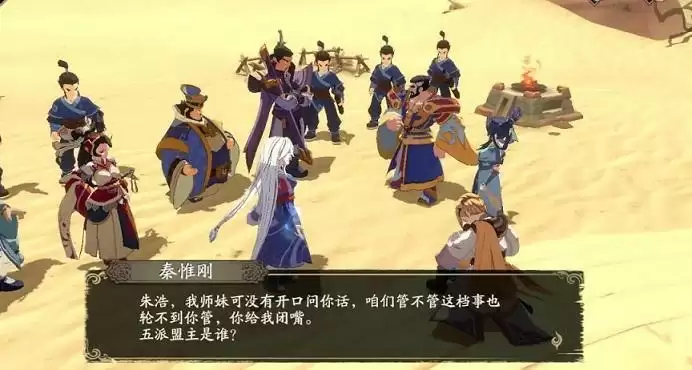 天地劫幽城再临秦惟刚技能怎么样？秦惟刚技能强度一览图片2