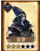 旧日传说平民阵容搭配推荐 平民苟命流最强阵容搭配攻略图片2