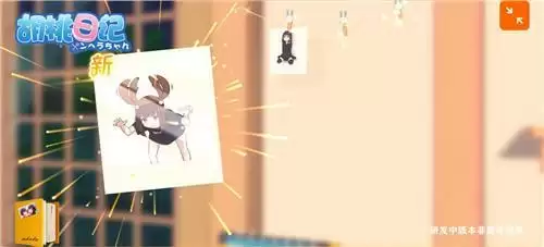 胡桃日记好感度快速提升攻略技巧