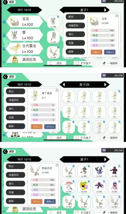 超数据世界高品质宠物选择技巧分享