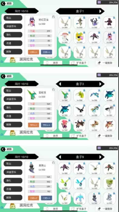 超数据世界高品质宠物选择技巧分享