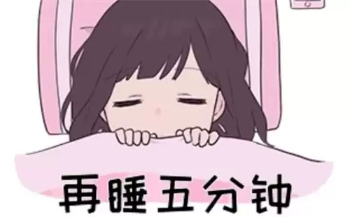 胡桃日记胡桃起床时间说明