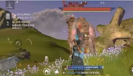 妄想山海骨羊元神有什么用?骨羊元神获取方法图片1