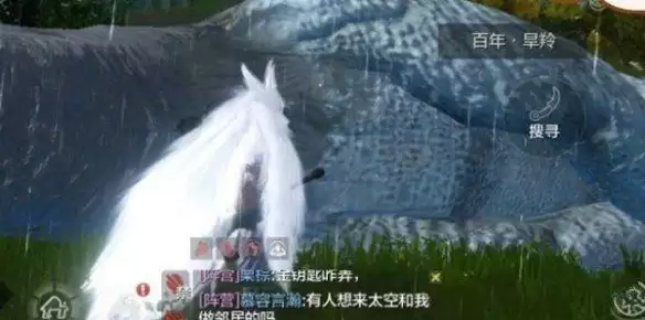 妄想山海骨羊元神有什么用?骨羊元神获取方法图片2