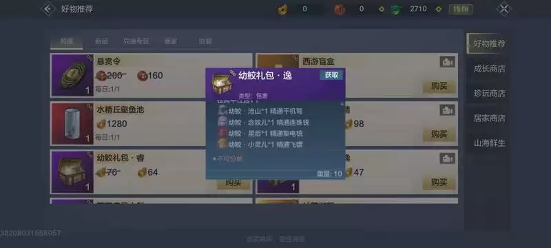 226720849.webp 226720849.webp