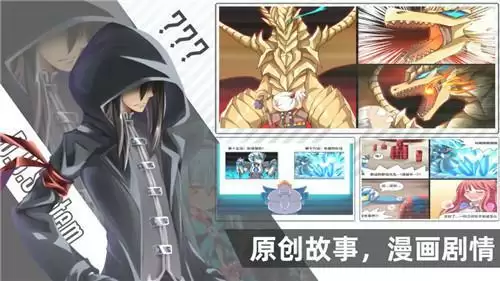 超数据世界开局选择详解