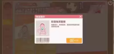 胡桃日记换衣服方法及衣服获取攻略