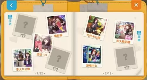 胡桃日记公交卡作用及购买建议