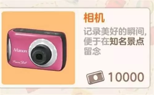 胡桃日记拍照方法教程说明