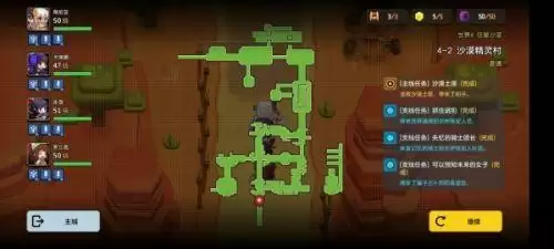 坎公骑冠剑4-2关卡怎么过 4-2关卡通关攻略 坎公骑冠剑4-2关卡怎么过 4-2关卡通关攻略