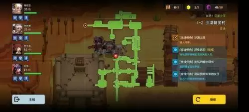 坎公骑冠剑4-2关卡怎么过 4-2关卡通关攻略 坎公骑冠剑4-2关卡怎么过 4-2关卡通关攻略