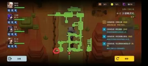 坎公骑冠剑4-2关卡怎么过 4-2关卡通关攻略 坎公骑冠剑4-2关卡怎么过 4-2关卡通关攻略