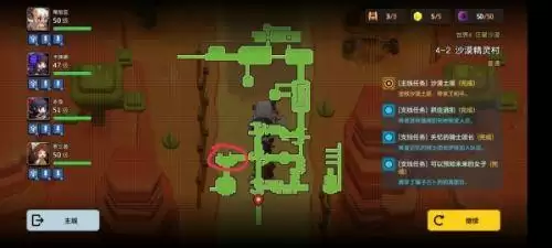 坎公骑冠剑4-2关卡怎么过 4-2关卡通关攻略 坎公骑冠剑4-2关卡怎么过 4-2关卡通关攻略